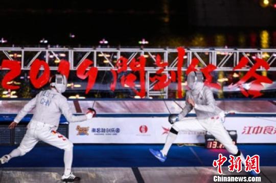 南昌擊劍比賽，劍光閃耀，英雄夢(mèng)啟航