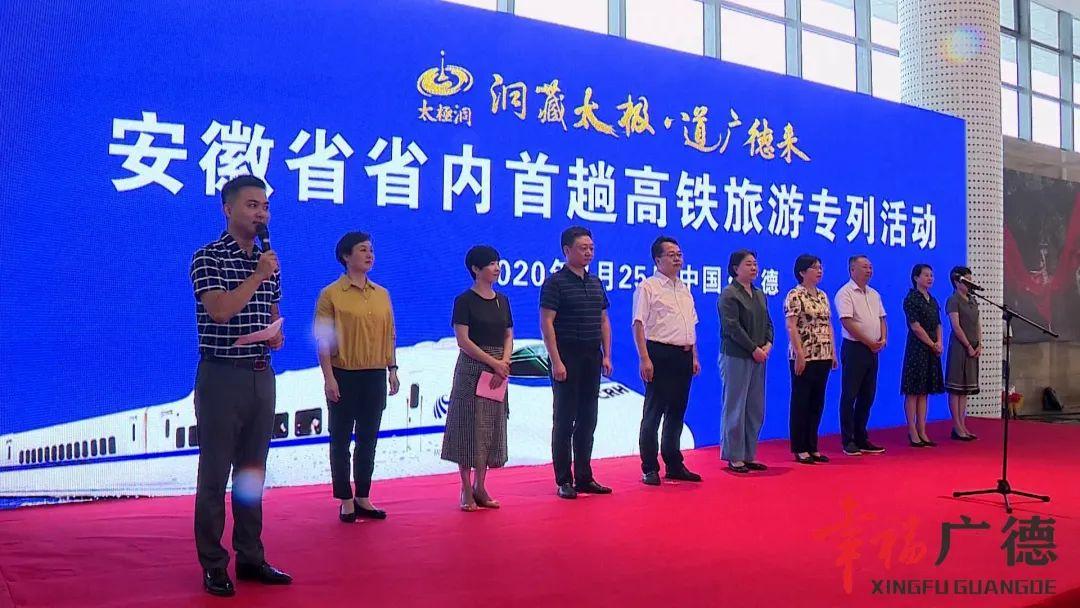 廣德高鐵南站建設最新進展更新