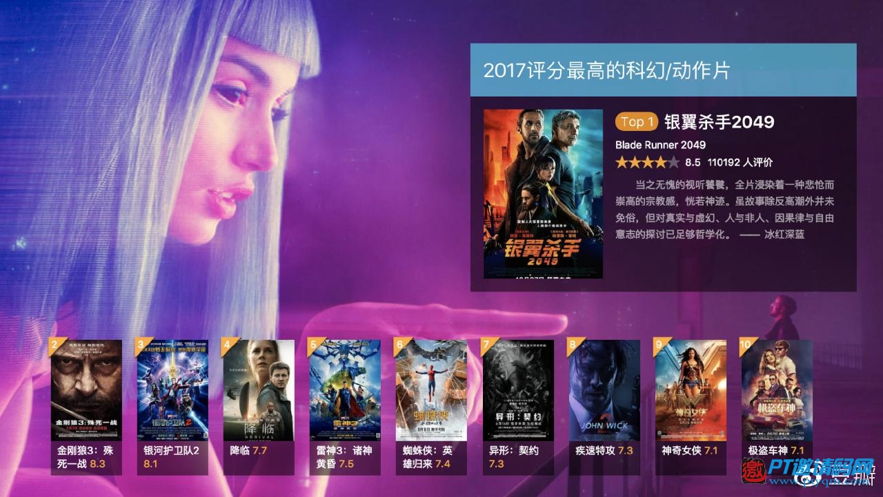 2017年度熱門影院盤點(diǎn)，與自然美景共赴一場視覺盛宴