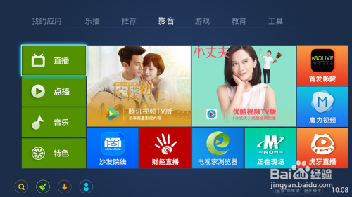 天貓精靈與家庭大銀幕的聯(lián)接指南，奇妙之旅啟動！