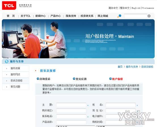 浠水有線電視客服電話服務(wù)質(zhì)量探討與觀點分享