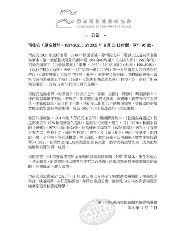 香港馬會(huì)最新公告與小巷風(fēng)情小店揭秘