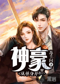 單身電影新篇章，獨立之光，綻放自我風(fēng)采