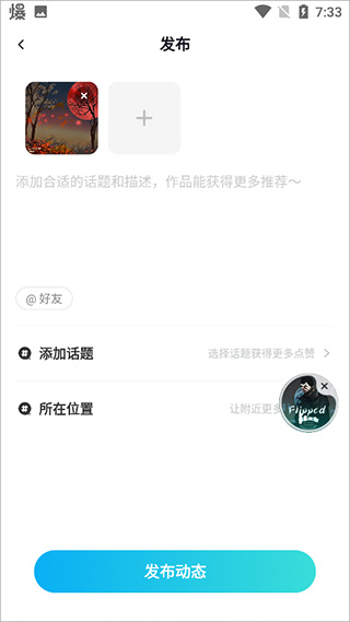 映客新版發(fā)布，變化中的學(xué)習(xí)之路，成就與自信的起點(diǎn)