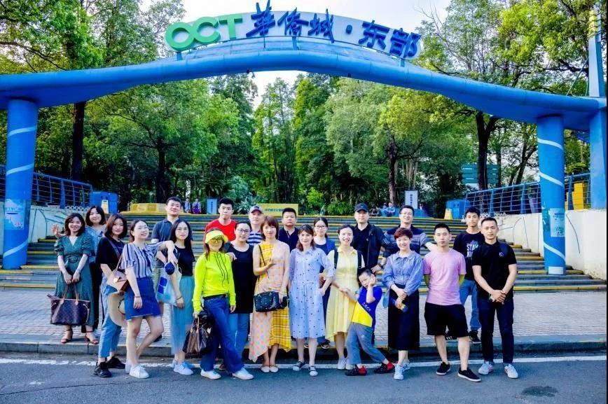 華僑城集團(tuán)引領(lǐng)自然探索之旅，最新動態(tài)探尋內(nèi)心平和寧靜的旅程