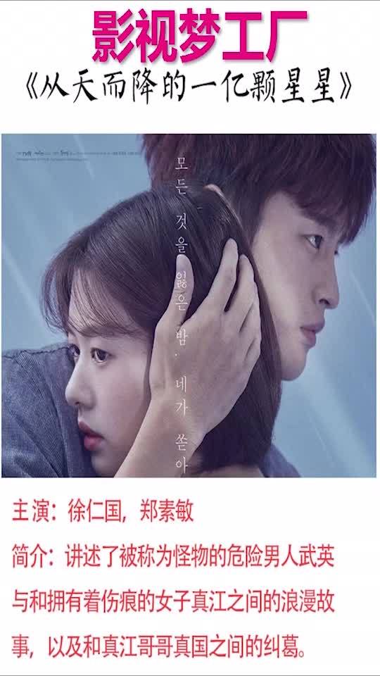 最新韓劇推薦榜單來襲！熱門韓劇一網(wǎng)打盡！