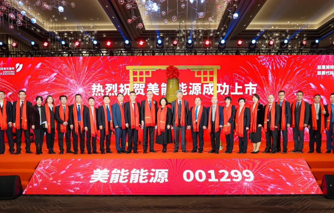 美都控股最新消息,美都控股最新消息，變化中的學(xué)習(xí)，成就自信與夢想