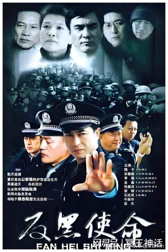 深度解析刑偵電視劇的魅力與影響力