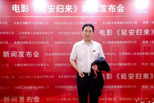 周紅演員科技新品發(fā)布，智能之旅開啟，未來生活觸手可及