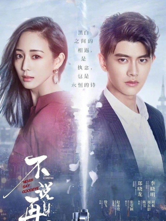 熱播電視劇展現(xiàn)科技魅力，智能生活體驗(yàn)引領(lǐng)潮流！