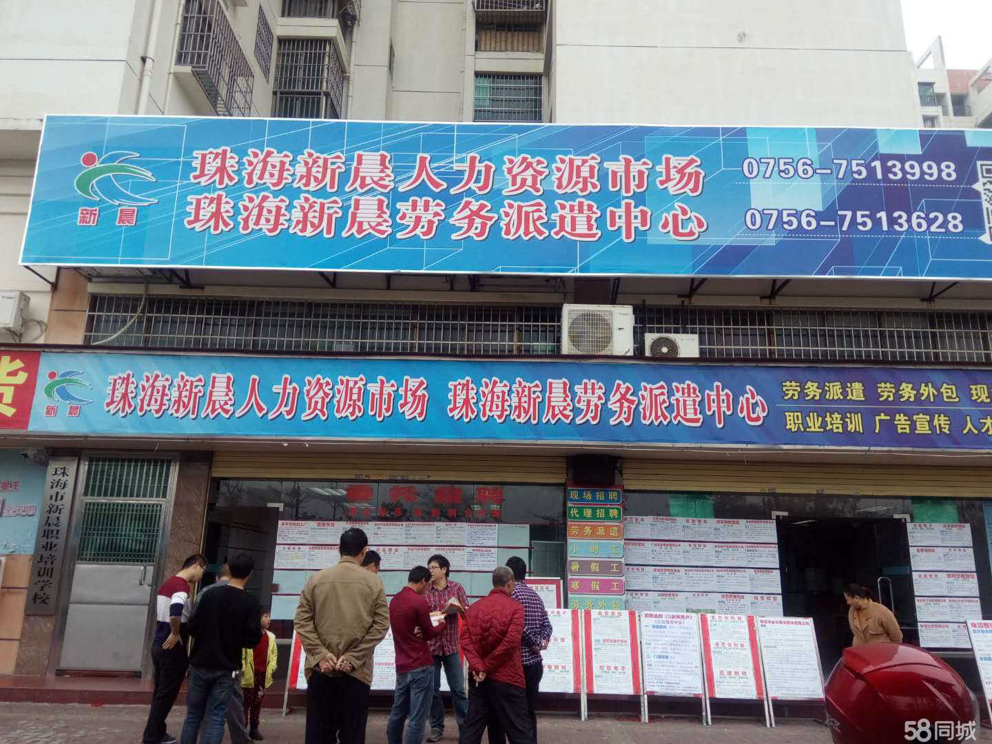 珠海新晨最新職位招聘,珠海新晨最新職位招聘，探尋人才熱土的時代脈搏