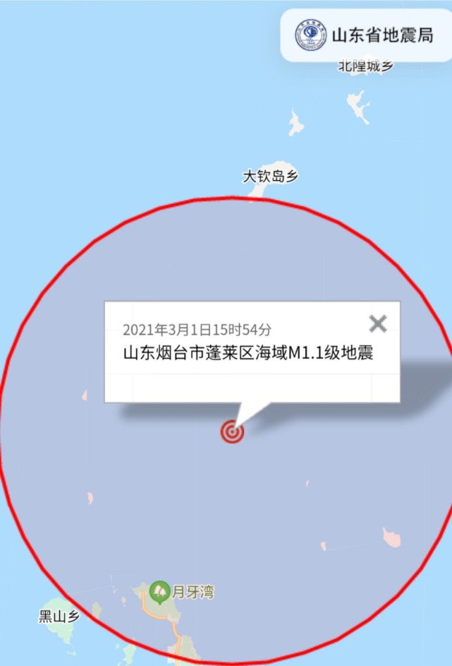 煙臺長島地震最新動態(tài)，小地震與溫馨日常的故事交織