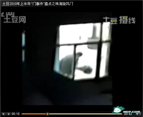 最新門事件磁力鏈接,最新門事件磁力鏈接，深度解析與應(yīng)對建議