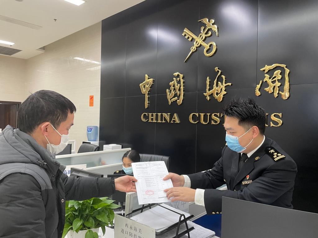 重慶海關(guān)最新動態(tài)概覽??