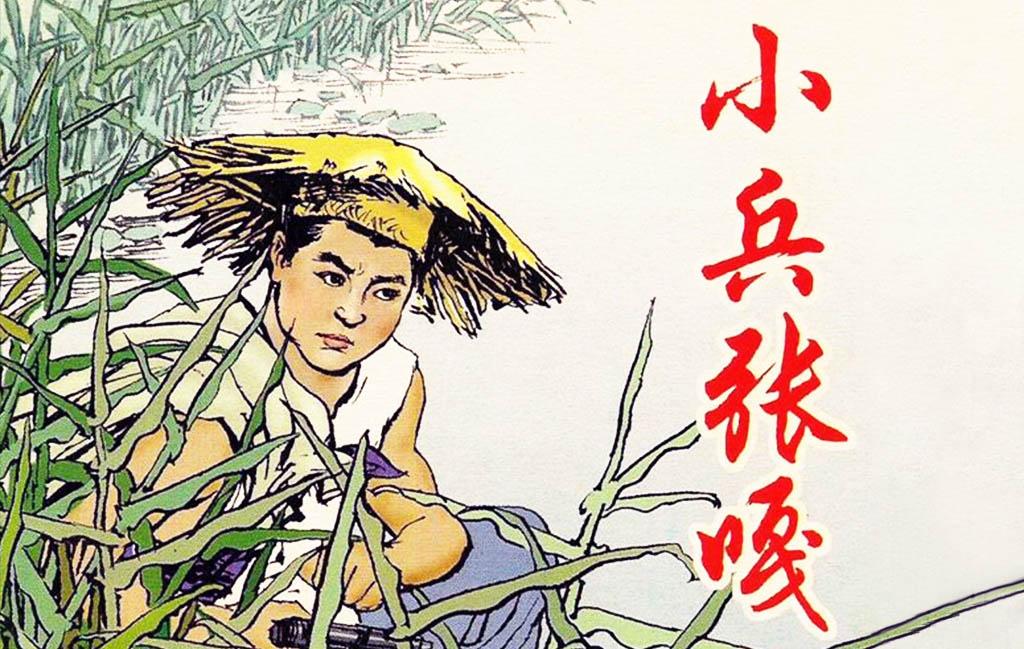 小兵張嘎演員表,小兵張嘎演員表——友情、夢想與成長的溫馨故事