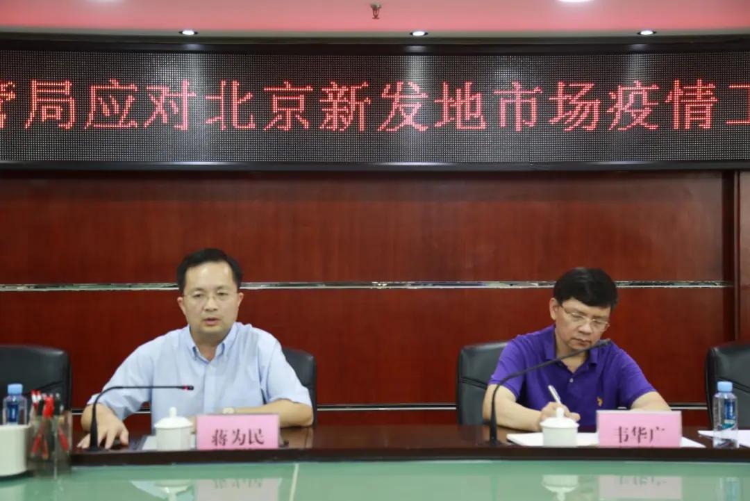 北京最新疫情動態(tài)與巷弄深處的獨特風味