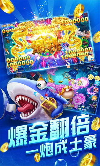 新版天天捕魚(yú)贏話費(fèi)，探索自然美景的捕魚(yú)之旅，尋找內(nèi)心寧?kù)o港灣