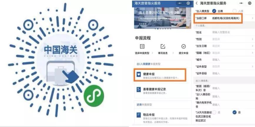 雙流機(jī)場招聘信息更新,雙流機(jī)場招聘信息更新，解讀與觀點(diǎn)闡述