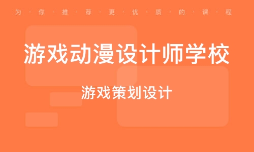 深度解析與觀點(diǎn)闡述，動(dòng)漫培訓(xùn)機(jī)構(gòu)排名