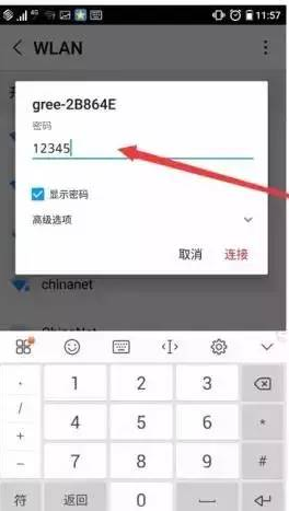 格力智享空調(diào)上市，時代印記與技術(shù)飛躍