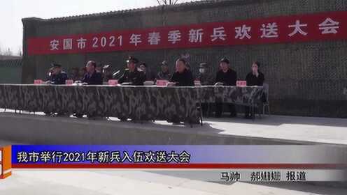 安國貼吧最新資訊,安國貼吧最新資訊——掌握安國發(fā)展動(dòng)態(tài)的第一手信息