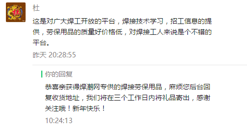 湘潭焊工招聘信息，專業(yè)人才的求職指南與一站式服務(wù)