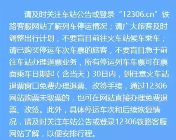 香港臺風(fēng)天鴿來襲，旅行盛宴中的自然美景與挑戰(zhàn)