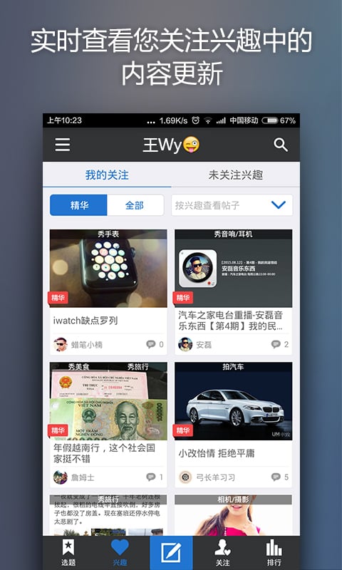 5x社區(qū)官方網(wǎng)站，勵(lì)志前行，學(xué)習(xí)變化，成就夢(mèng)想之路！