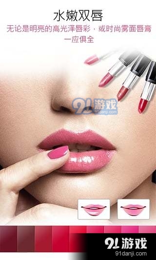 最新唇彩美容技術重塑唇部魅力，引領時尚潮流風潮