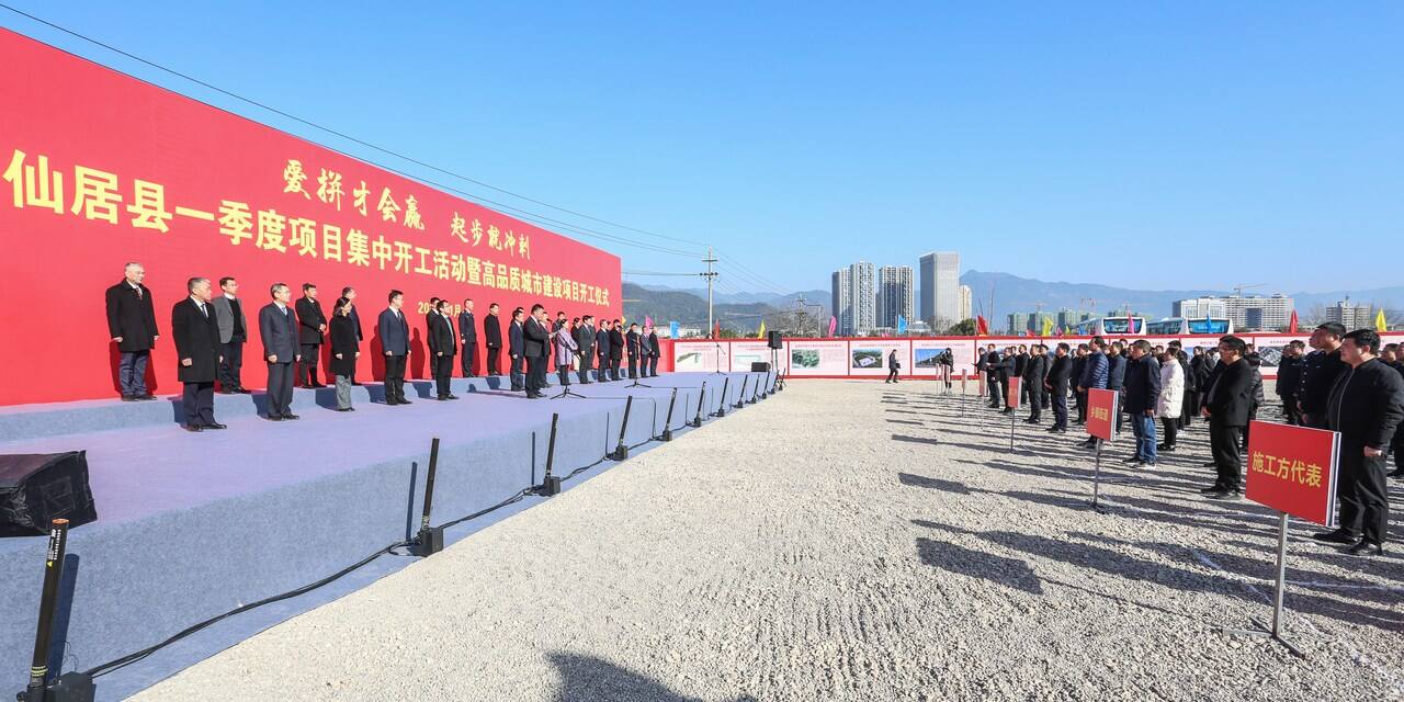 最新仙居資訊引領(lǐng)科技潮流，高科技產(chǎn)品讓生活絕艷精彩