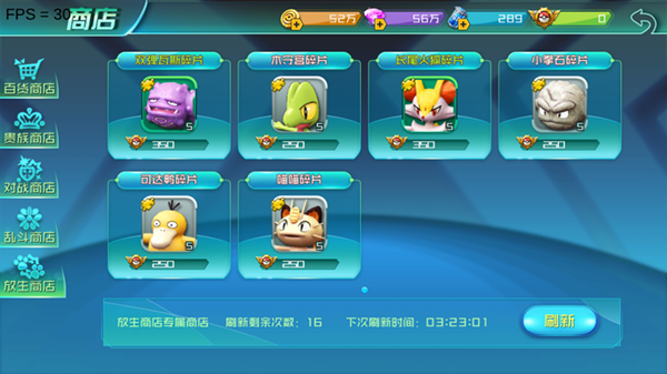 口袋圖鑒全新版，小巷隱藏寶藏與特色小店的無限魅力探索