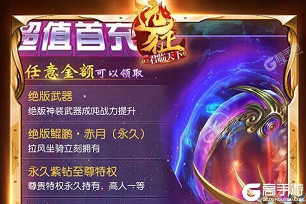 遠(yuǎn)征新品禮包,遠(yuǎn)征新品禮包，開啟學(xué)習(xí)之旅，自信與成就感的源泉