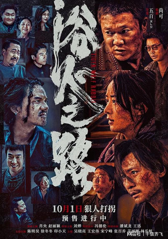 四虎電影在線觀看,四虎電影在線觀看——一場視覺盛宴的分享