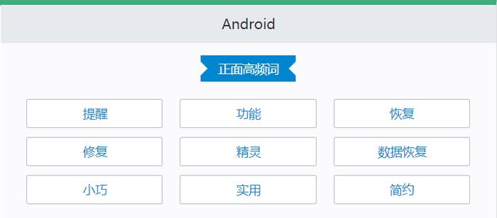 最新安卓系統(tǒng)版本，變化中的力量，成就感的源泉