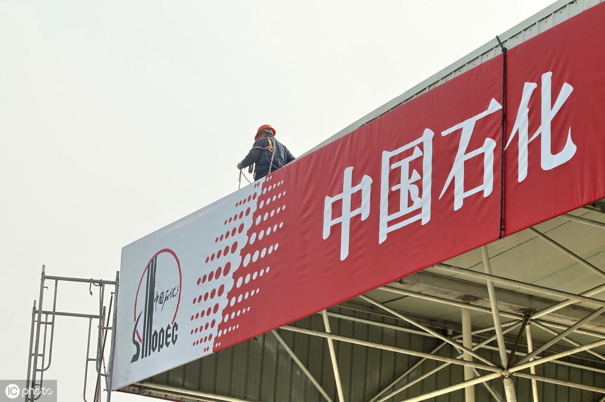 青島油價調(diào)整最新動態(tài),青島油價調(diào)整最新動態(tài)，科技重塑能源未來，青島油價智能調(diào)控引領(lǐng)新生活