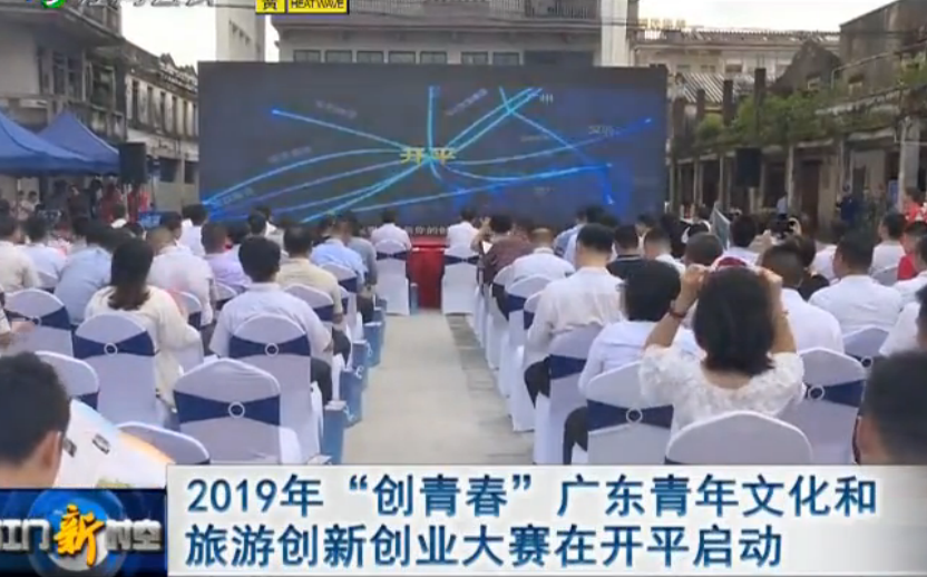 開平市創(chuàng)業(yè)比賽，與自然美景的邂逅，探尋內(nèi)心的平和寧靜之旅