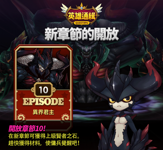 劫天運全新篇章，命運之輪轉(zhuǎn)動新篇章的齒輪