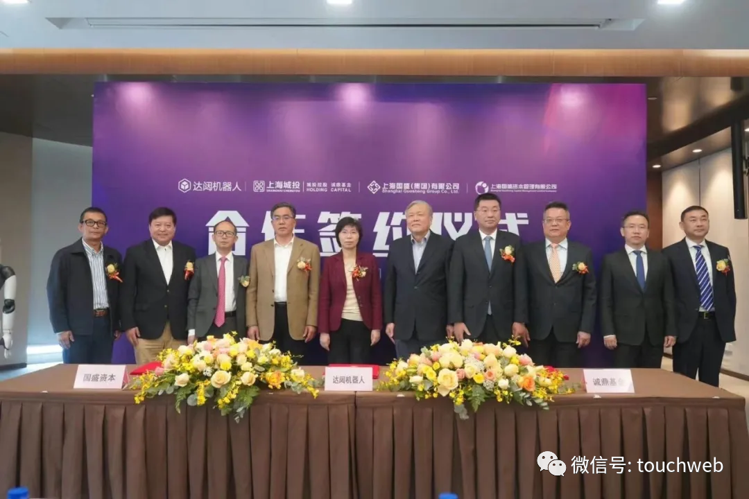 達(dá)闥科技上市,達(dá)闥科技上市，科技領(lǐng)域的嶄新里程碑