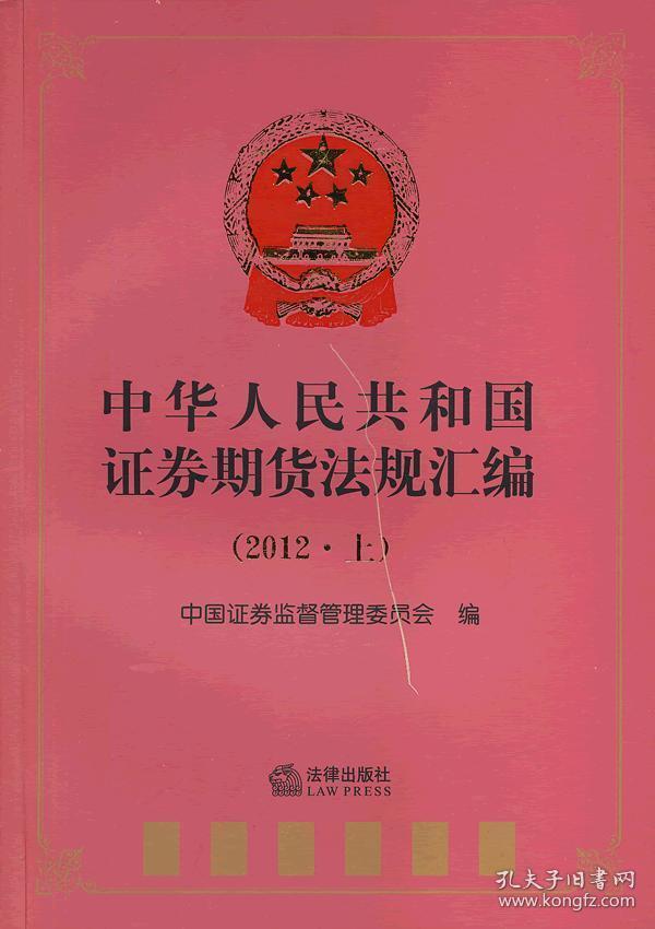 最新證券法規(guī)解讀，要點、影響與展望