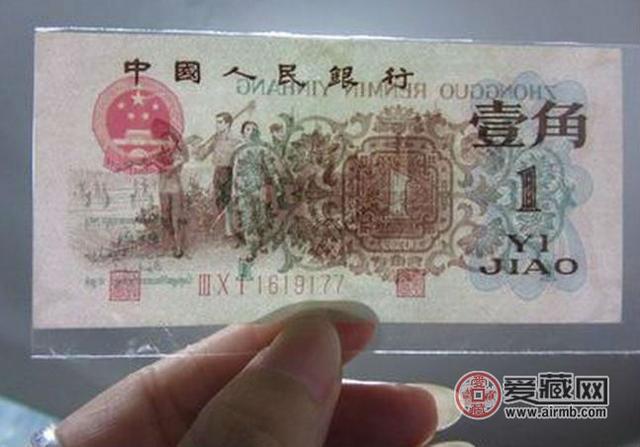 第三套人民幣價格5980,第三套人民幣智能版——以5980元擁抱科技未來，體驗全新生活