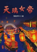 燭霄最新小說,燭霄最新小說，溫馨日常之快樂時(shí)光