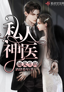 混世神醫(yī)新篇章,混世神醫(yī)新篇章，一場與自然美景的輕松之旅