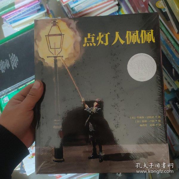 點(diǎn)燈人演員，光影交織，演繹人生故事