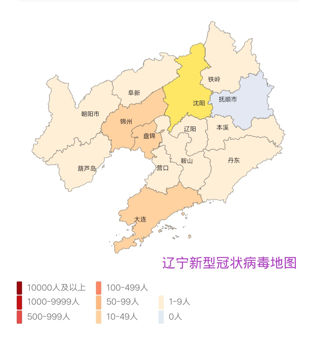 阜新最新疫情動態(tài)更新，疫情動態(tài)概覽