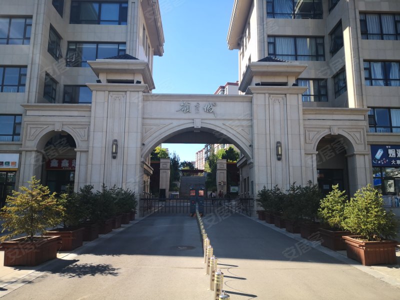 張家口領(lǐng)秀城最新報(bào)價(jià)，家的溫馨故事啟航處