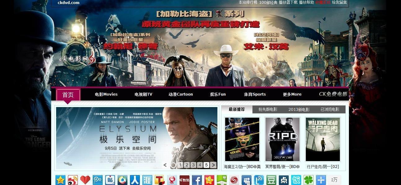 CK免費(fèi)電影網(wǎng)，光影交織的時(shí)代記憶