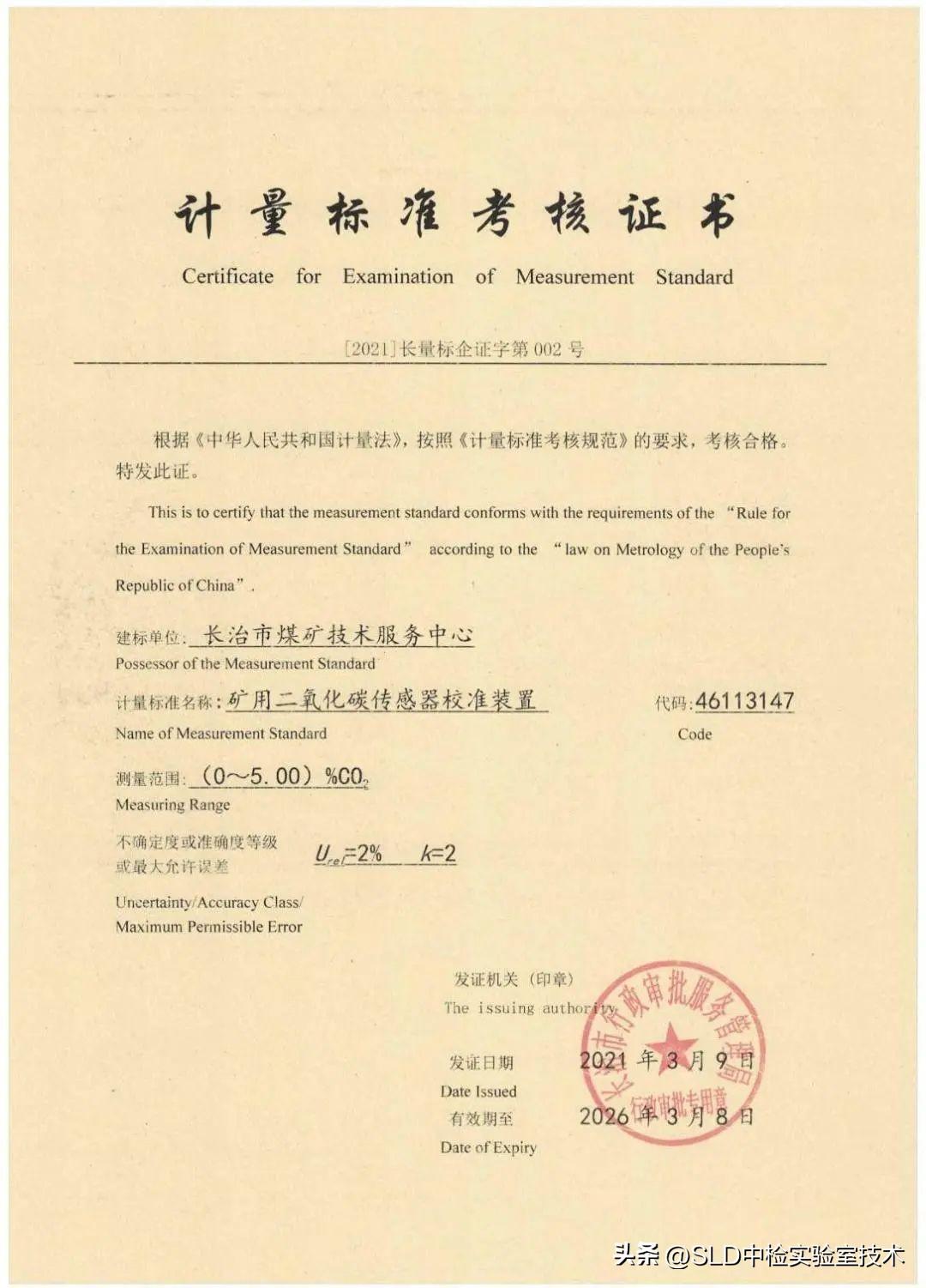 最新長治煤礦招聘啟事,最新長治煤礦招聘啟事——科技引領(lǐng)未來，共筑礦業(yè)夢想