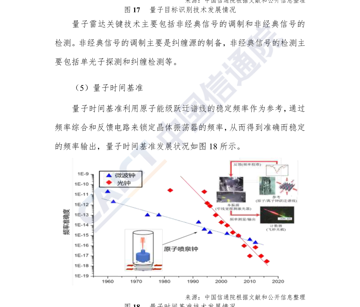 碧桂園最新股價(jià)行情下的溫馨日常故事與觀察