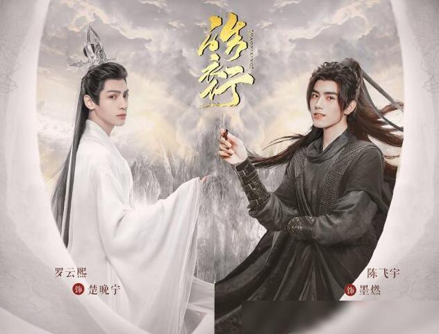 羅云熙最新電視劇，自然美景之旅，探尋內(nèi)心寧靜與平和的治愈之旅