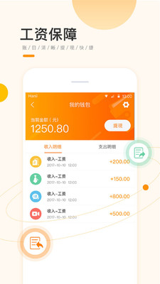 掌中油寶最新資訊,掌中油寶最新資訊，如何獲取與使用掌中油寶完成理財(cái)任務(wù)